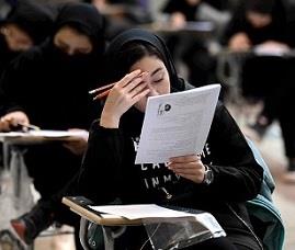 ثبت نام دوره های آمادگی آزمونهای دکتری و کارشناسی ارشدوزارت بهداشت