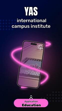 اپلیکیشن Education