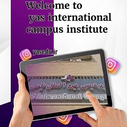 International conferences